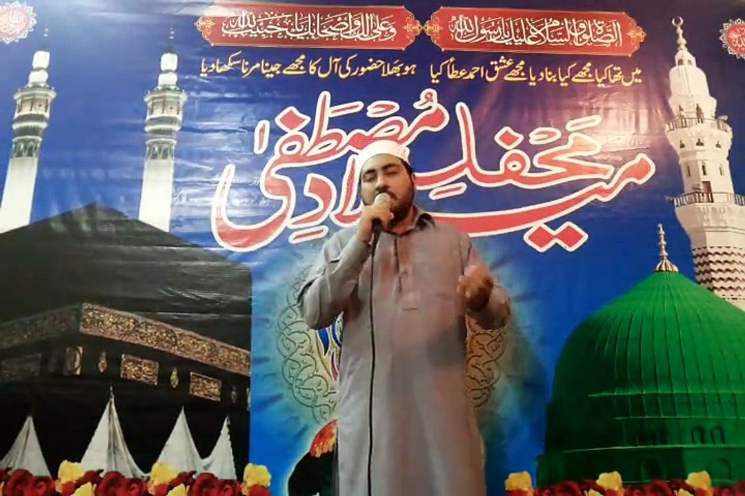 Naatain sarkar ki parhta hun main | Latest Naat 2015 By Muhammad Faisal Maqbool Qadri