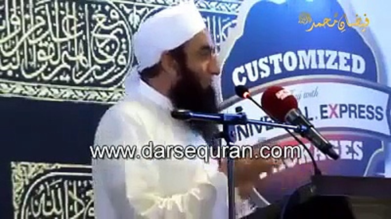 Allah-Ki-Nazar-Main-Hazrat-Abu-Bakr-Ki-Haisiyat-by-Maulana-Tariq-Jameel