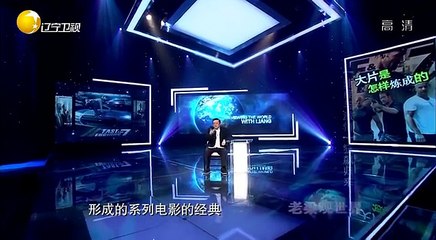 20150429 老梁观世界