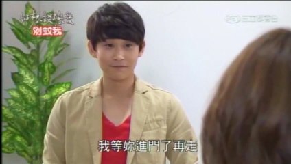 好想談戀愛12集 12-6