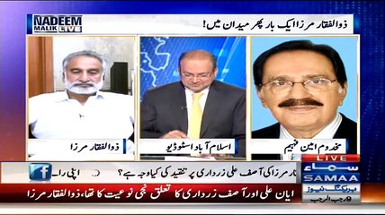 Meray Liye Zardari Sahab Bhi Dua Kartay Hai Aur Zulfiqar Sahab Bhi May Dono Ka Mashkoor Ho Ameen Fahim