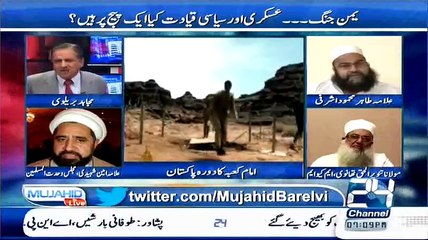 ▶ Tahir Ashraf Live Show Mein apni gardn Katwane Ko Tayar Ho Gaye