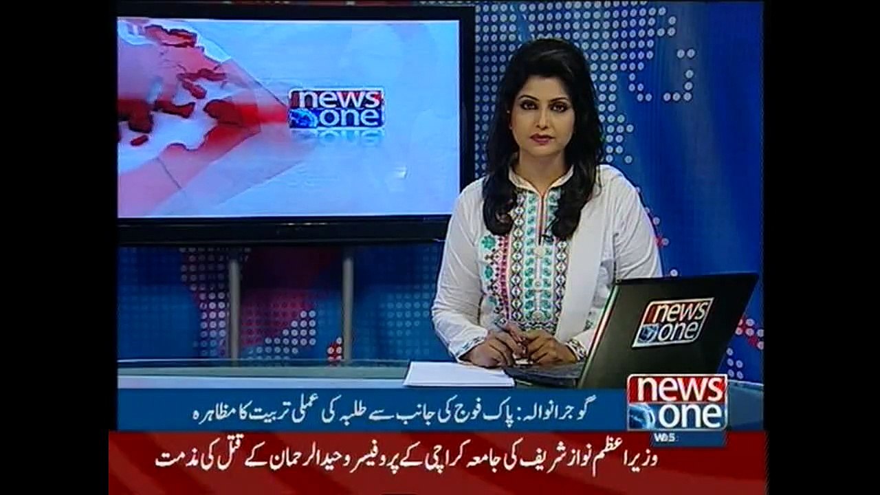 Gujranwala: Pak Army soldiers imparted practical training to students to fight terrorism