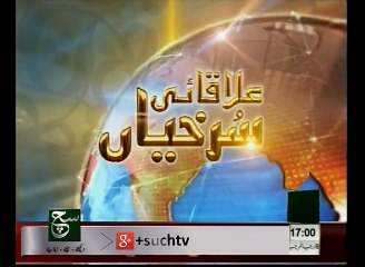 Regional News Headlines 05pm April 29, 2015