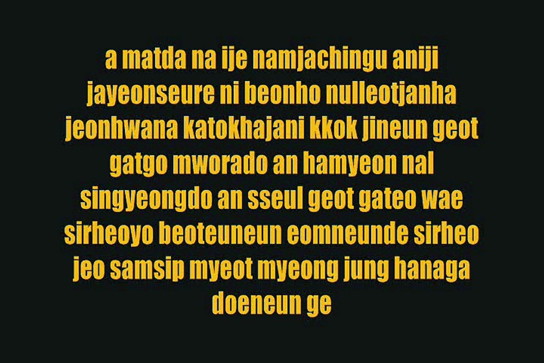 BTS - I LIKE (Colour Coded Lyrics)