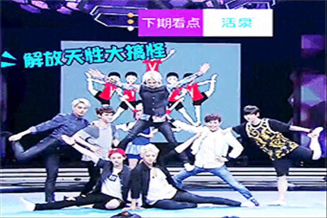 exo - with you (Colour Coded Lyrics)