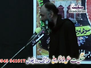 Syed  Tajjamal  Abbas  Hamdani  Badshah   (SQAY  SAKINA  a.s  )  14  March 2015   Sohawa  Diloana  M.b.din