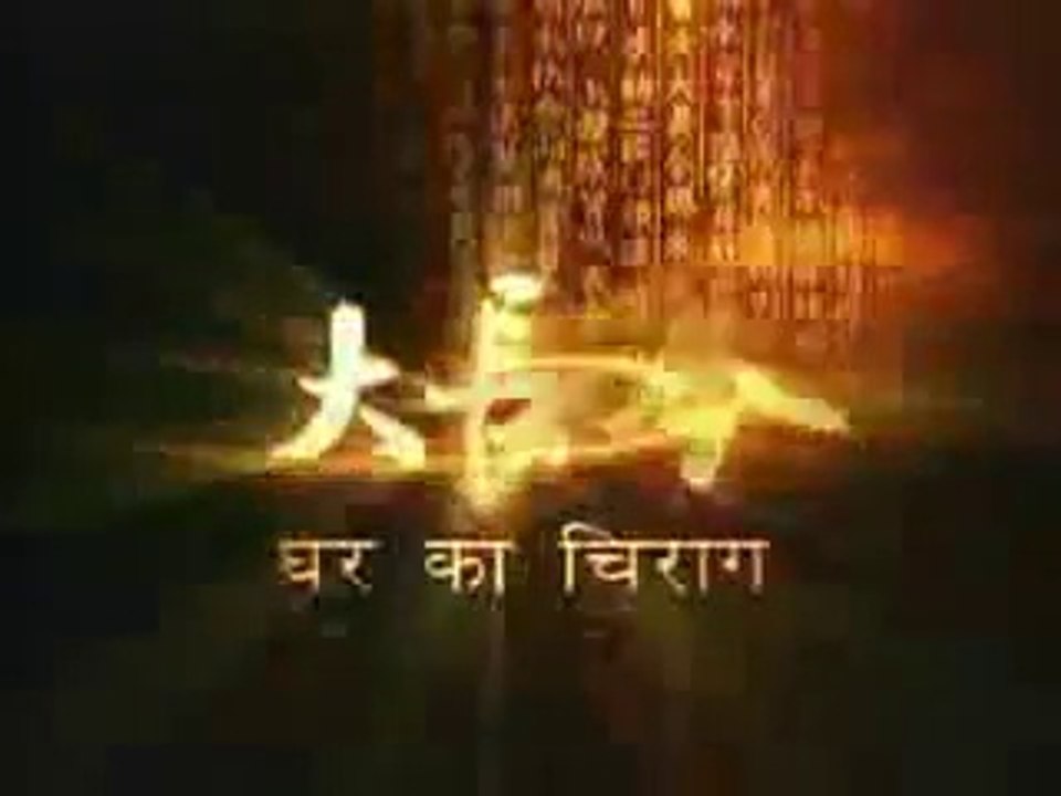 Ghar Ka Chiraag (Jewel In The Palace) TV Serial Title Song - Doordarshan National (DD1)