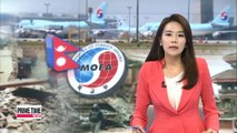 Korean gov't to send plane to Nepal to bring stranded citizens home