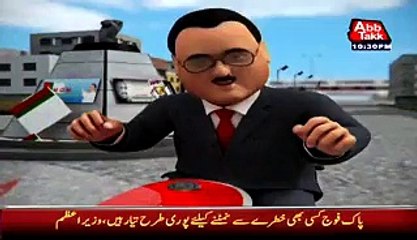 Altaf Hussain funny Cartoon by Abb Tak Channel