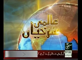 International News Headlines 0530pm April 29, 2015