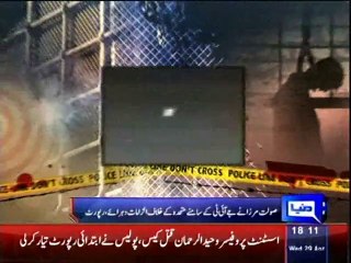 Dunya News - Saulat Mirza repeats video statement before joint investigation team
