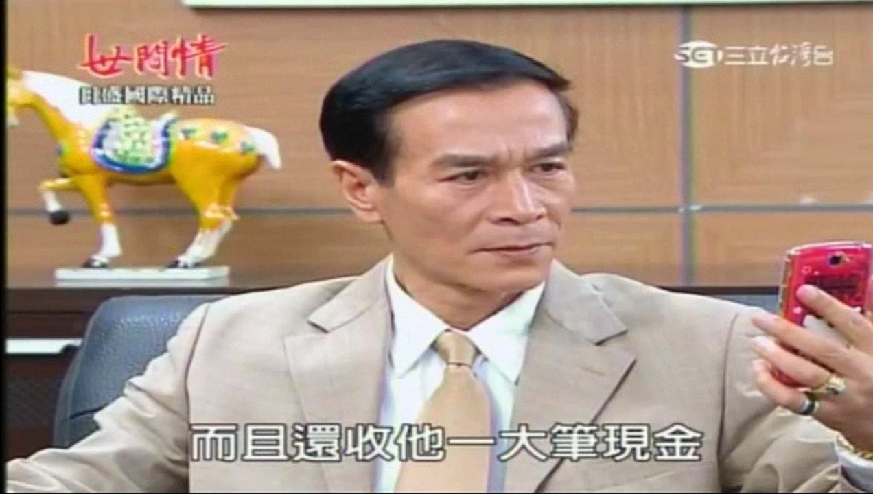 世間情 第373集12