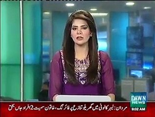 ▶ Breaking News- Saudi King Shah Salman Dismissed Prince Muqrin & Foreign Minister