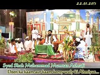 DEEN KA KAAM KARNE WALON KI AYHMIYAT.02-02