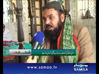 Qutb Online, 29 April 2015 Samaa Tv