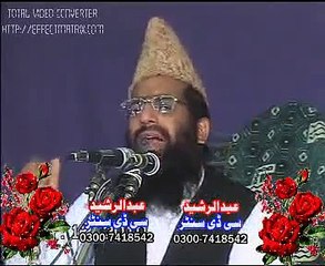 Qari Hanif Rabbani Sb (hfz) Waqia Karbala part 4 of 4
