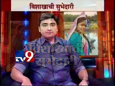 'Comedian Vishakha Subhedar Interview-TV9 /part2