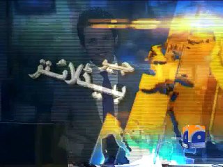 Geo Headlines-29 Apr 2015-2000