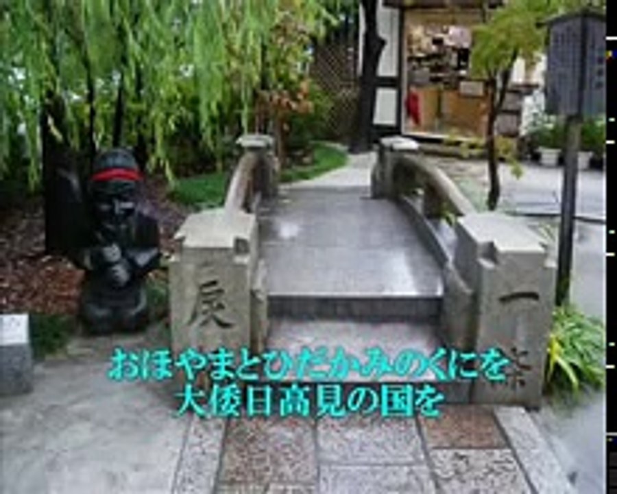大祓詞