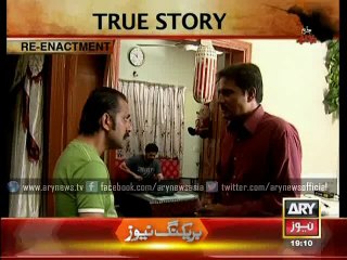 CCTV camera ruins girl's life