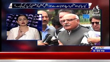 Aaj With Saadia Afzaal  – 29th April 2015