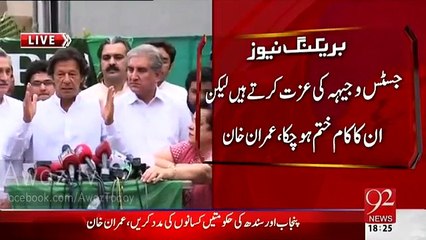 Excellent Response by Imran Khan on Nawaz Sharif’s Question