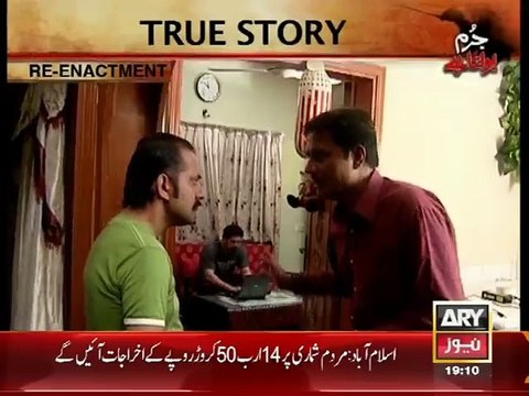 Jurm Bolta Hai New Full Episode On Ary News 29th April 2015