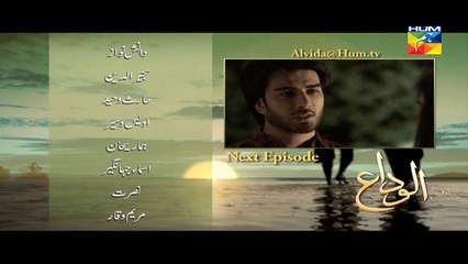 Alvida Episode 13 Promo HUM TV