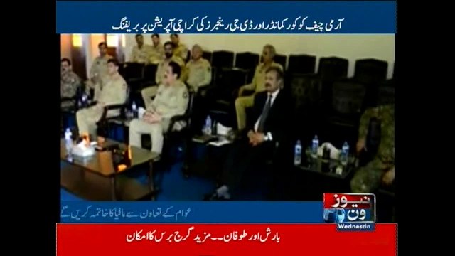 COAS Gen. Raheel Sharif visits Karachi