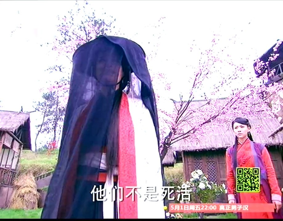 少年四大名捕 27【超清720p】