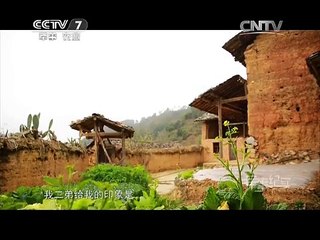 《军事纪实》 20150429 血染战旗为祖国