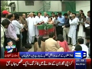 Dunya News - There's a lot of rigging evidence, Imran Khan insists