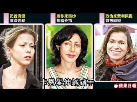 戒不了 美國900萬人性上癮 2011.11.28