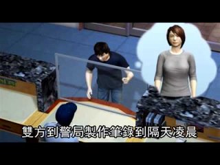 26刀砍死女友 男判賠622萬 2011.11.16