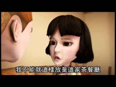 社會檔案 04 國語版 2011.09.29