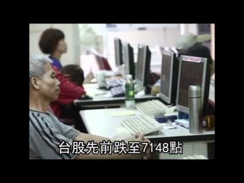 政府護盤 台股守住7300點 2011.08.23