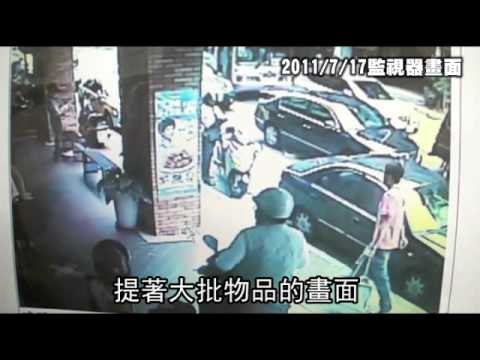 陸戰男拒肛交 勒死舞廳經理 2011.07.27