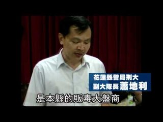 女友哀求「別開槍」 毒蟲卡彈被逮 2011.07.11