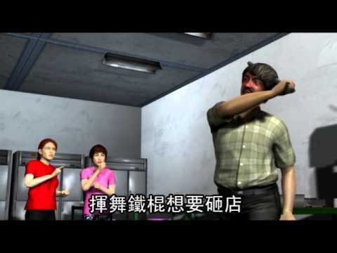 醉漢砸店 老闆娘空手奪鐵棍 2011.06.20