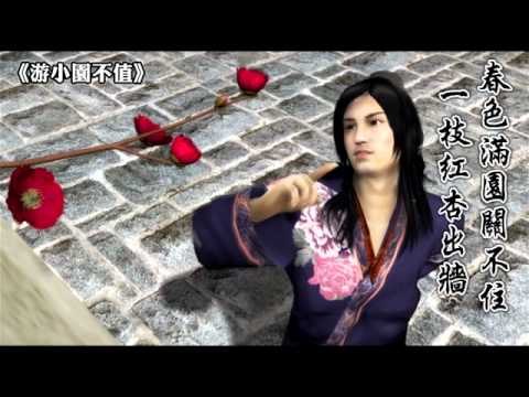 小一教紅杏出牆 家長怒斥太早熟了 2011.06.16