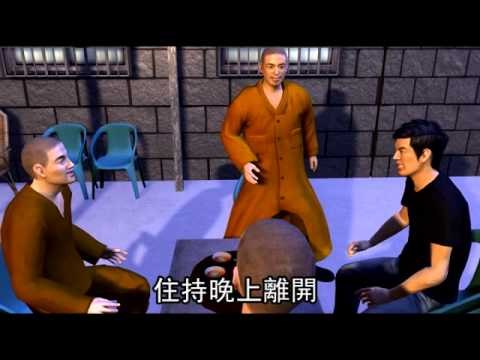 離譜出家人 法師佛寺前打死信眾 2011.06.11