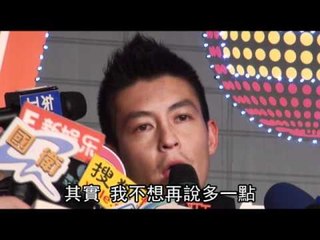 陳冠希稱「合照在柏芝手機裡」 開心認了機上情 2011.05.21