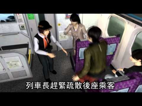 囂張女乘客 毆傷高鐵列車長 2011.05.01
