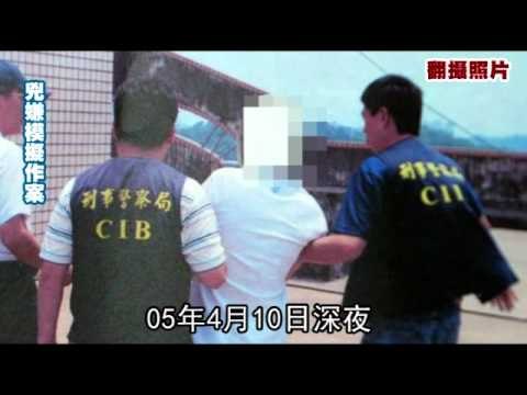 小三慫恿 實況轉播殺妻女 狠夫判死 2011.04.27