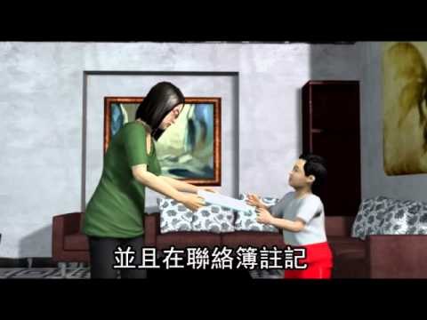 離譜師 罰小一男童跑操場49圈9800公尺 2011.04.24