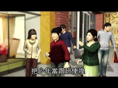 13歲妹偷16萬揮霍 姐怒告 2011.04.26