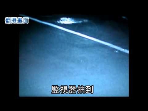 疑金錢糾紛 狠男撞死婦冷血踹頭 2011.04.17