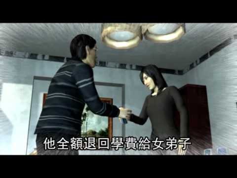 強吻女弟子 命理師判賠35萬 2011.04.12