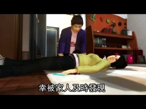 逼好友玩3P 大學情侶遭重判 2011.04.04
